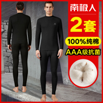 South Pole Warm Underwear Mens Pure Cotton Autumn Clothes Pants Autumn Pants Collar Suit Full Cotton Sweatshirt Spring Autumn Winter Thin