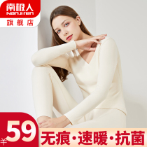 South Pole Warm Underwear Lady Blouses Glint with no-scratches and thin winter autumn clothes to wear undershirt One suit