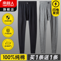 Antarctic Peoples Autumn pants Mens pure cotton beating bottom lining pants thin section All cotton loose mid-aged warm pants autumn and winter wire pants