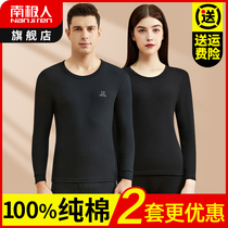 South Pole Warm Underwear Mens Pure Cotton Lady Autumn Clothes Autumn Pants Suit Full Cotton Sweatshirt With Undershirt Winter