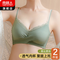 Underwear ladies small breasts gathered without steel ring to close the milk anti-sagging summer nature bra New 2021 explosion