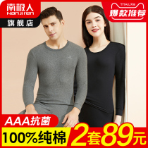 South Pole Warm Underwear Mens Autumn Clothes Pants Autumn Pants One Suit Lady Winter Thin beat bottom pure cotton sweatshirt