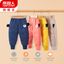 Baby clip cotton large pp pants baby thickened long pants male and female child big fart pants children Harun trousers wearing winter style