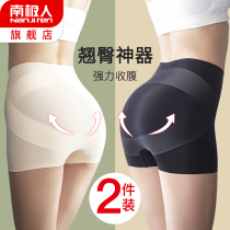 Hip Butt Pants Lady Closeout Shaping Flat Corner Beating Bottom Summer Scratchless Thin collection Four Corners Anti-Walk Light Safety Pants