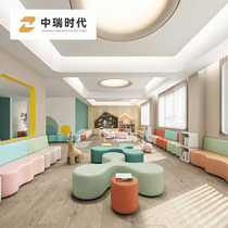 Early Education Center Kindergarten Training Institution Parents and Children Rest Waiting Area Sofa Stool Wavy Soft Bag Stool