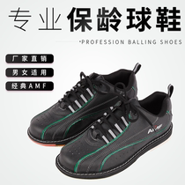 Xinrui professional bowling supplies store hot-selling super cool special bowling shoes Classic bowling shoes AF-01