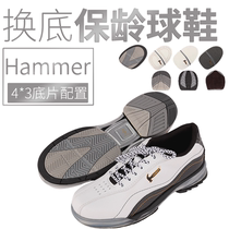 Xinrui bowling supplies hammer hammer new products on the market can change the bottom design professional bowling shoes