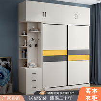 Solid wood wardrobe sliding door modern simple bedroom home adult childrens wardrobe master bedroom sliding door integral cabinet