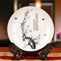 Jingdezhen ceramics plum orchid bamboo chrysanthemum plum blossom plate hanging plate flower plate simple modern home furnishings