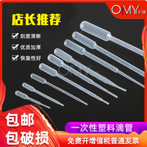 Disposable plastic dropper pipette 1ml 2ml 3ml 5ml 10ml 100 graduated Pasteur pipette
