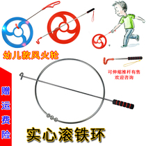 Full of vitality Big Brother rolling iron ring push iron ring barrel hoop 80 nostalgic traditional childrens toys outdoor sports solid
