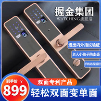  WATCHING double-sided fingerprint lock Two-sided inside and outside smart home anti-theft door lock Fingerprint password credit card electronic lock