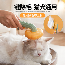 Pet special supplies roll cat dog comb artifact comb cleaning remove floating hair kitten hair massage needle comb