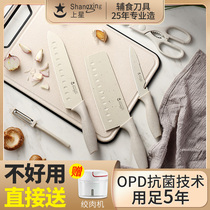 Star household kitchen kitchen knife meat cutter kitchen knife kitchen board two-in-one set Combination utensils complementary food knife set
