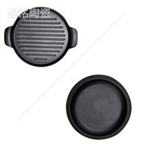 Teppanyaki special pot business open fire small burning plate Japanese iron frying pan iron plate special iron plate outdoor barbecue plate