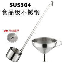 Upgrade SUS304 stainless steel wine spoon funnel set funnel wine spoon with filter funnel wine hanging wine device