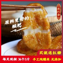 Zanba pure glutinous rice handmade 3kg ready-to-eat farmers homemade Hunan Hubei Guizhou specialty semi-finished rice cake brown sugar