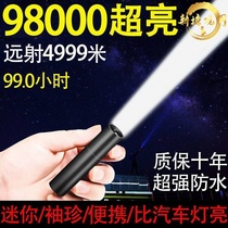 Xintang flashlight strong light charging long-range super bright home outdoor military special small portable mini flashlight flashlight