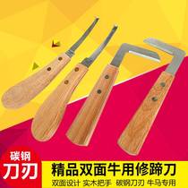 Imported hoof repairing knife for animals hoof cutting knife for cattle and horses left and right hands carbon steel hoof repairing tool for cattle and horses animal husbandry