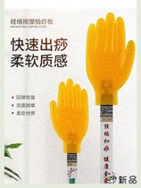 Health silicone Wang Honggang Sand plate meridian pat tendons Palm clap hand clap Ancient method beat clap clap board artifact clap