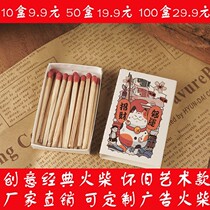 1000 boxes of high quality old-fashioned matches Ordinary small matches Creative match set retro old-fashioned art foreign fire