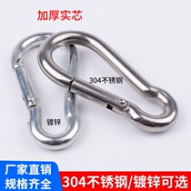 Outdoor mountaineering buckle small pet chain quick adhesive hook large swing hammock load-bearing buckle connection buckle safety buckle