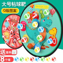 Sticky ball child sports touch high jumping toy childrens indoor long artifact high jump training equipment dart board