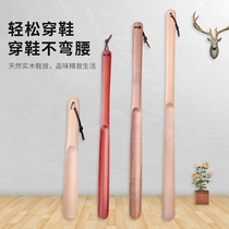 Solid wood extended handle shoehorn Beech Japanese lazy shoe lift Black Walnut portable shoe pick household shoe lift