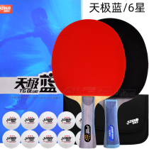 Red Double Happiness Table Tennis Racket Sky Blue Hurricane King Eight Stars Blue Sponge 6 Stars Six Stars Straight Shots Single Shots Professional