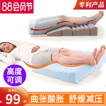 Foot pad pillow pad varicose vein pad leg pillow foot pillow pregnant woman pad leg lift artifact Sleep on bed leg raise pad