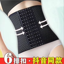 6-breasted hollow elastic breathable abdomen belt body shaping belt waist sports corset waist seal 7 sizes optional