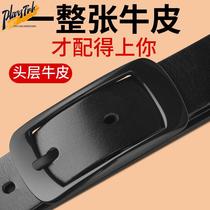 Belt womens leather top layer pure cowhide jeans retro simple all-match pin buckle Korean version ins trendy belt women
