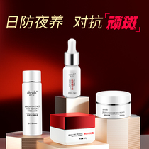 Silando Huanduo Glow Spot Set Female Melanin Improve Spot Freckles Flaky Spot Cream