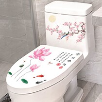 Toilet sticker decoration creative personality bathroom waterproof toilet toilet toilet cover sticker Toilet cover sticker