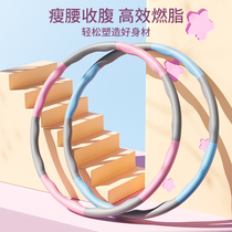 Hula hoop collection Weight Loss Women Fitness Special Skinny Waist Tummy God Instrumental Adult Fuel Fat Beauty Waist Slimming home