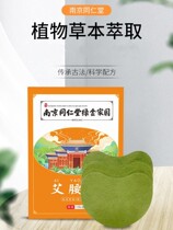 (Exploits Recommendation) Breastfeeding Period Available Buy 5 Send 5 Buy 7 Send 8 Buy 10 Send 12 Men and women available