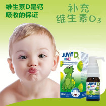 juvit baby baby D3 drops small dinosaur D3 vitamin D3 baby calcium supplement 10ml newborn
