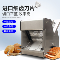 Commercial toast bread slicer stainless steel automatic multifunctional integrated cutting machine