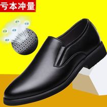  Mens leather shoes Mens business hollow leather breathable casual black non-lacing No shoelace Sandals Formal Dad shoes