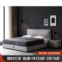 Yue Nina real leather bed modern simple 1 8 meters small apartment Nordic master bedroom wedding bed ins Net red leather soft bed