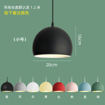 Dining chandelier modern simple single head Nordic office light color lamp shade bar café shop commercial lighting