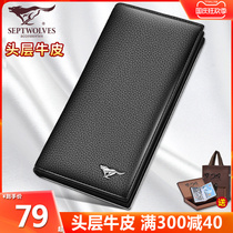 Seven wolves mens long wallet leather suit wallet Korean business casual first layer cowhide hand clutch bag