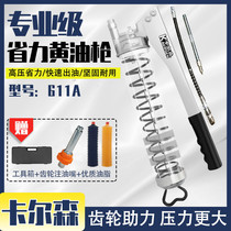 Carlson High Efficiency Gear Pulley High Pressure Labor Saving Caterpillar Butter Cartridge With Pneumatic Zipper Excavator To Hit The Oil Gun