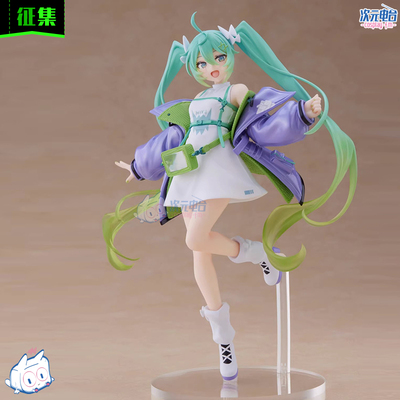 taobao agent Call for Dimensional Radio Hatsune Miku Future SPORTY Palentry Sports Daily COSPLAY clothing