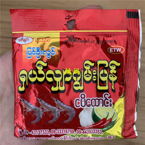 Myanmar imported food hot and sour shrimp roll shrimp sauce rice shrimp sauce 5 bags pickled snack Pickles