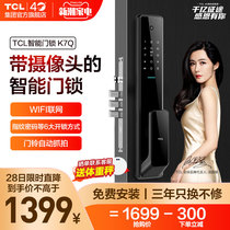  TCL fingerprint lock household anti-theft door automatic cats eye top ten brand password lock Household smart door lock K7Q