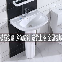 Three-hole double-hole column basin toilet floor-standing washbasin toilet wash basin ceramic balcony integrated basin