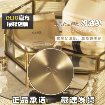 Big roll Korean brand authorization CLIO Kelaio fourth generation Yueyan small gold cover concealer air cushion mist cream skin
