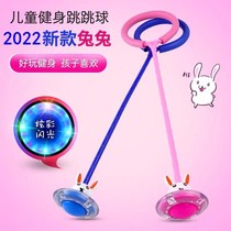 Children's Feet on Feet Turn Hula Hoop Pull Feet Ring Special for Kindergarten 3-8-10-Year-Old Children Boys and Girls