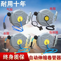 Automatic telescopic pipe reel PU wrapping yarn 15 m pneumatic tool auto repair air pipe air drum water drum electric drum foam drum
